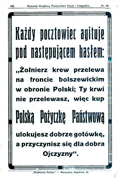 Ogłoszenie zamieszczone w Dzienniku Urzędowym Ministerstwa Poczt i Telegrafów, R. 2, nr 10, 4.06.1920 r. Źródło: Biblioteka Narodowa